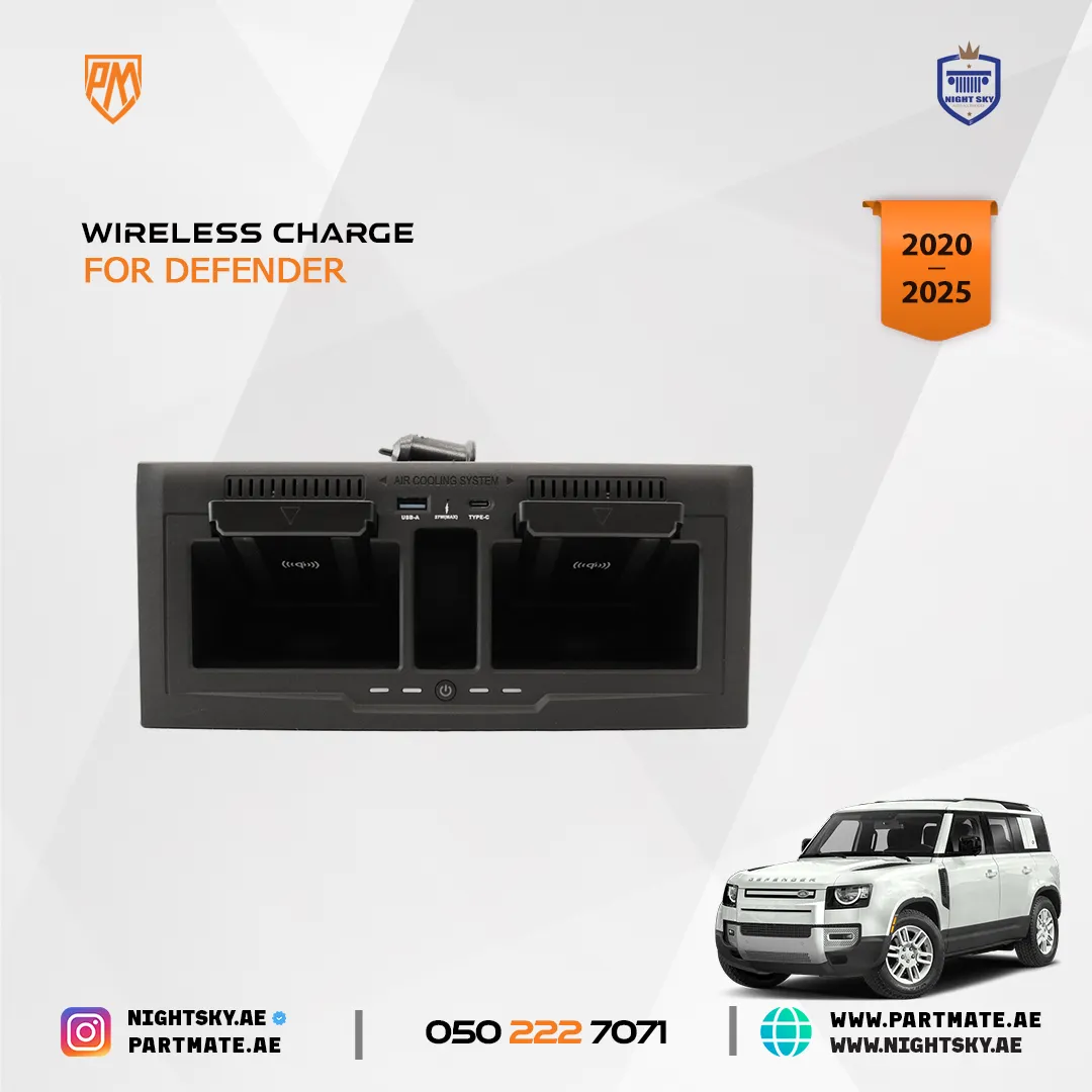 Land Rover Defender Wireless Charger (2020–2025)