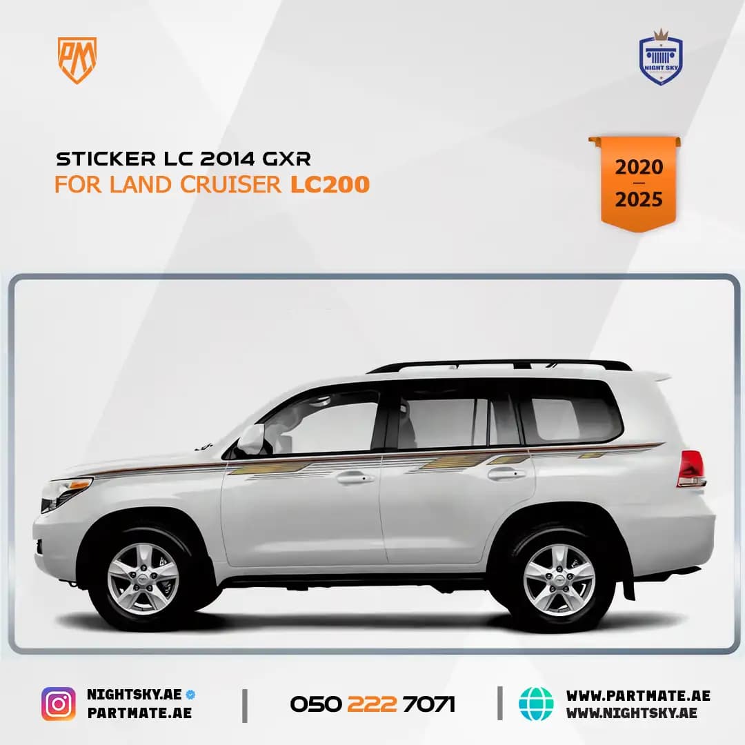 Toyota Land Cruiser LC200 GXR Side Stripes sticker 2014-2015