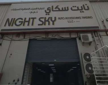 night-sky-al-nahda-2