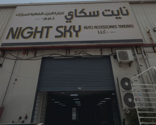 night-sky-al-nahda